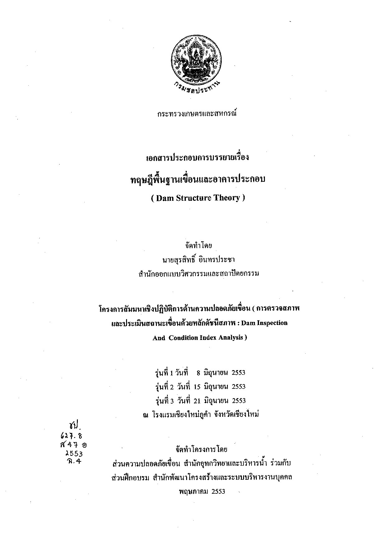 20160129164614