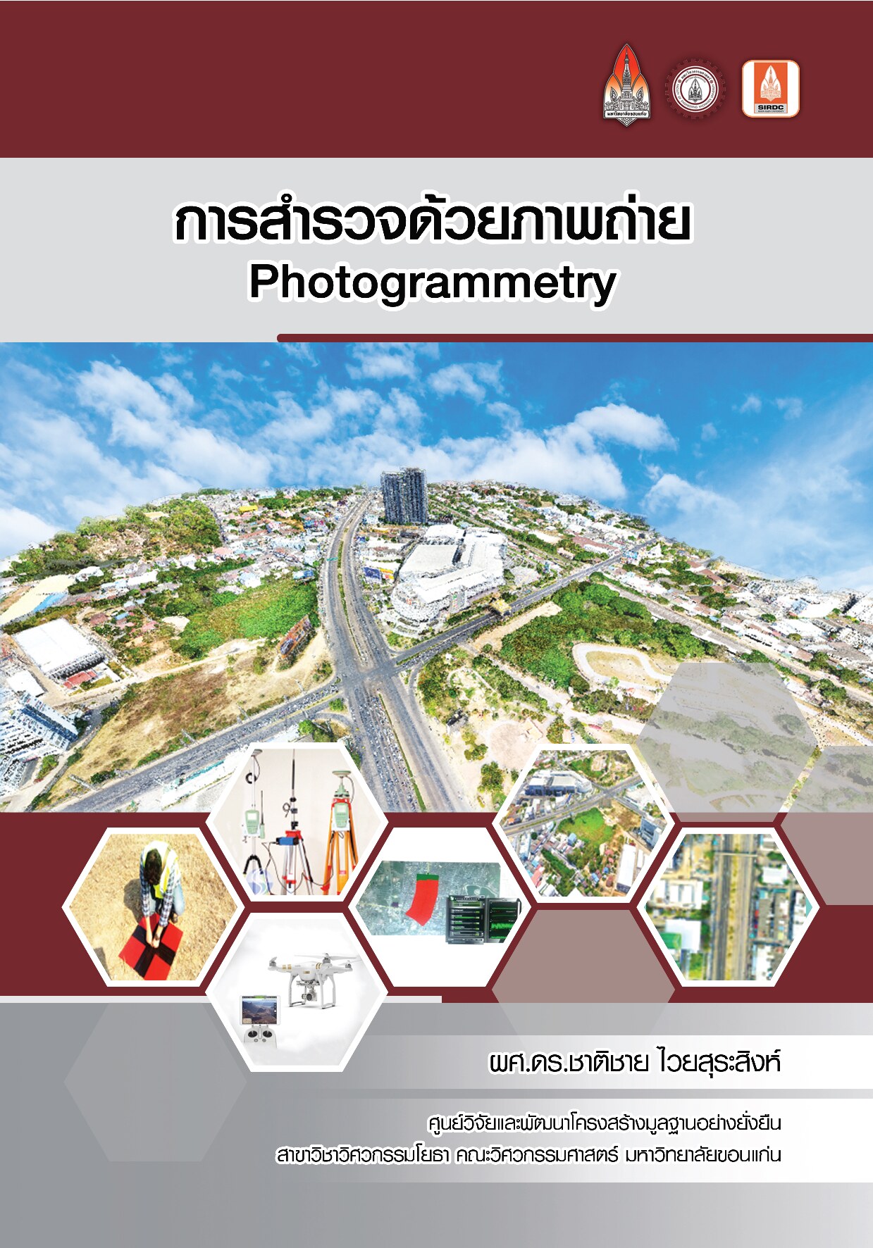 9786164384484PDF