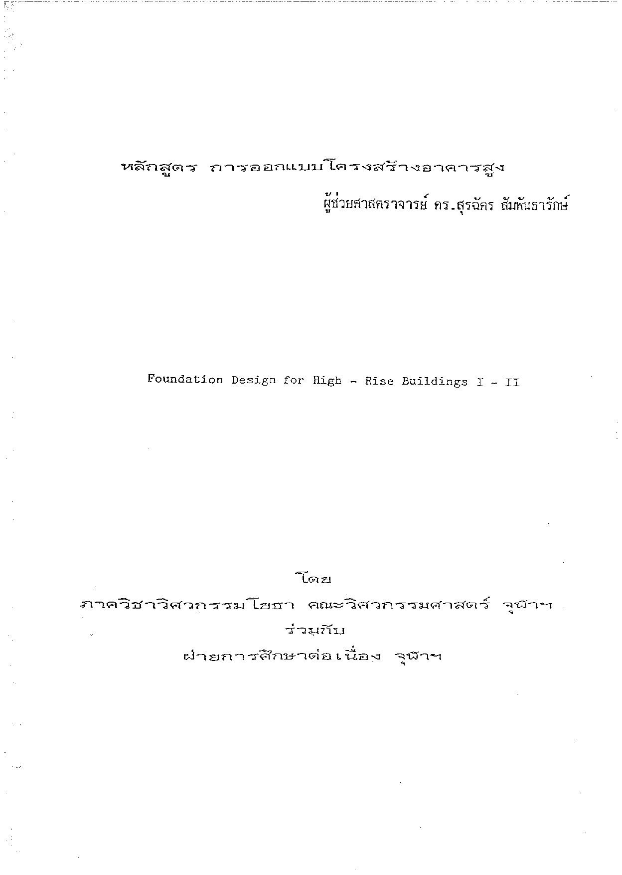 020516_094345