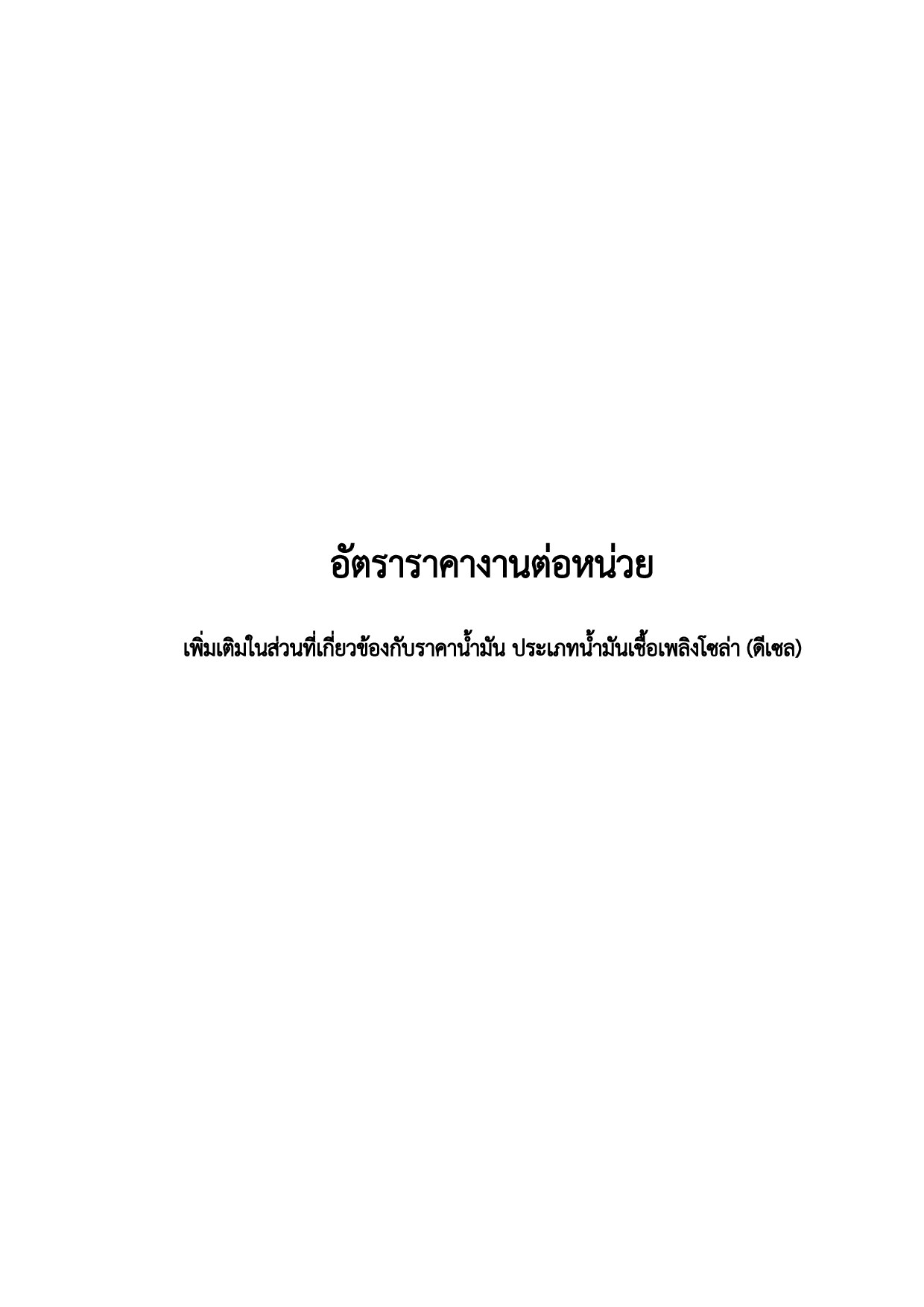 1777955955_2196